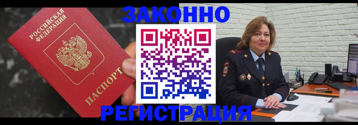 прописка паспорт в Краснотурьинске