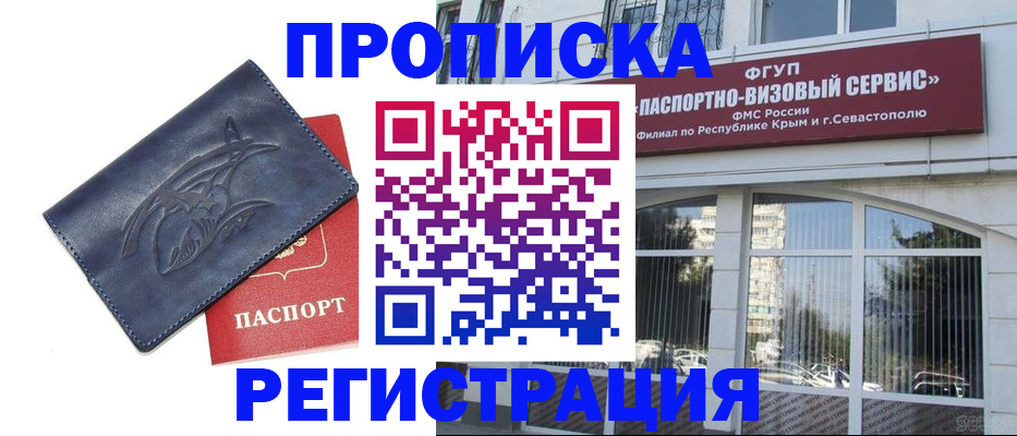 прописка для кредита в Краснотурьинске