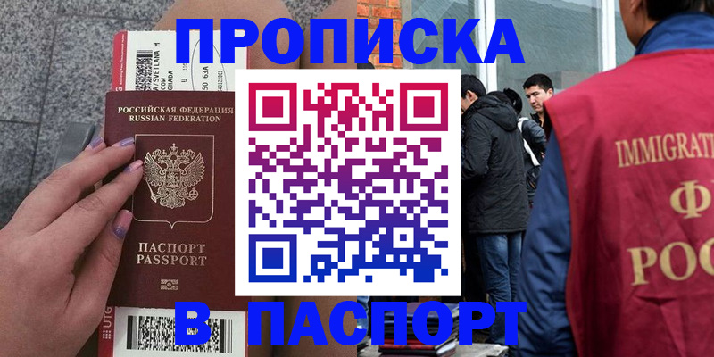 регистрация для дет. сада в Краснотурьинске