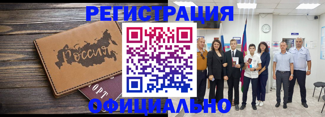 регистрация в Краснотурьинске