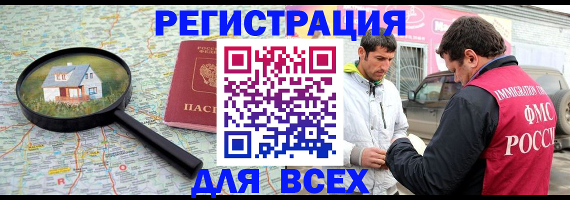 подбор жилья для временной регистрации в Краснотурьинске